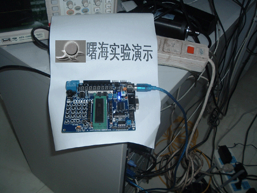曙海培訓(xùn)串口采集實驗設(shè)備