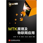 MTK培訓(xùn)教材