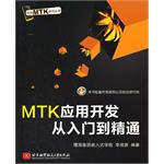 曙海培訓(xùn)教材