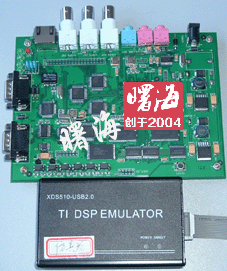 dsp6000型號(hào)DM642開(kāi)發(fā)板