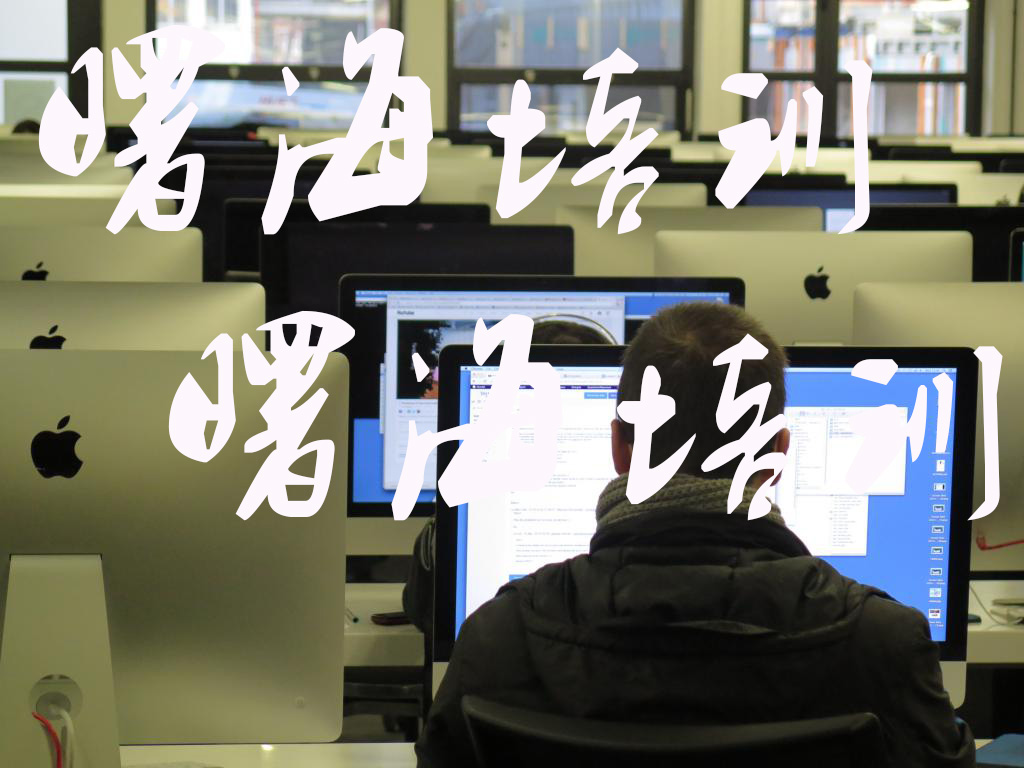 cmos模擬集成電路培訓(xùn)班