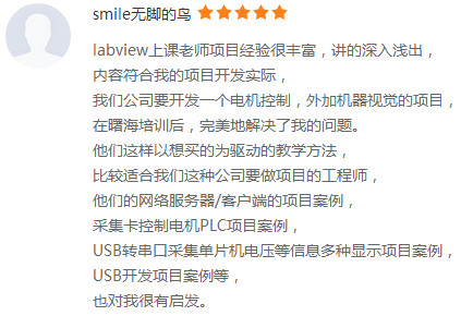labviewӖ(xn)W(xu)Tu(png)r(ji)