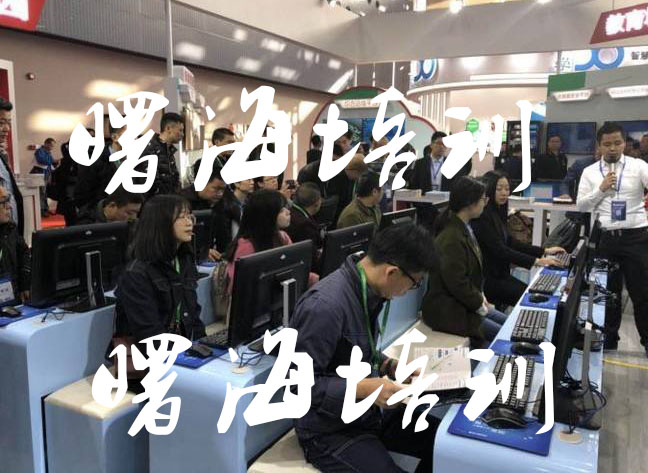 機(jī)器視覺(jué)培訓(xùn)班