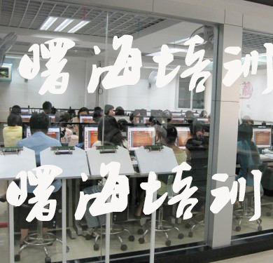 模擬芯片設(shè)計培訓(xùn)班