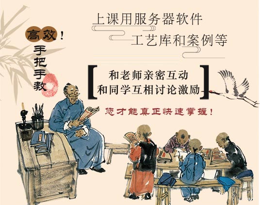 現(xiàn)場(chǎng)面授