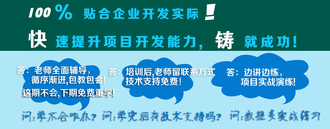 曙海培訓(xùn)