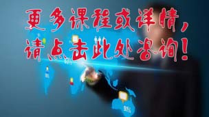 模擬芯片版圖設(shè)計培訓(xùn)